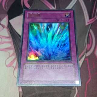 Torrential Tribute Ultra Rare