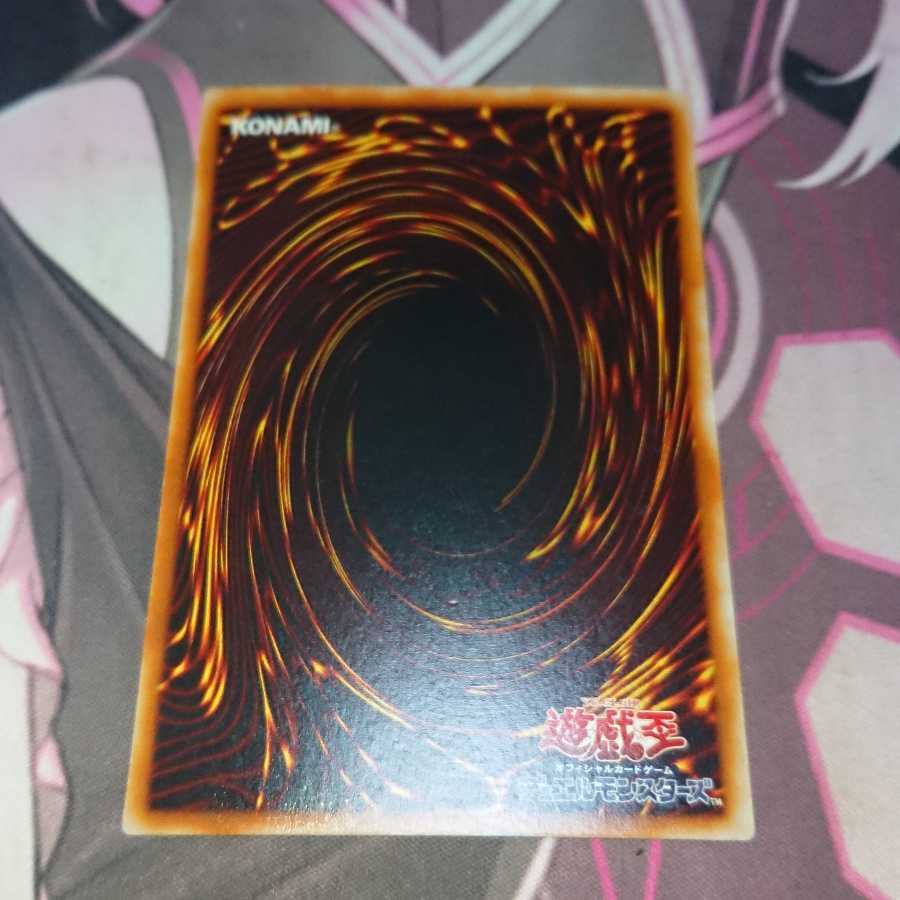 Torrential Tribute Ultra Rare