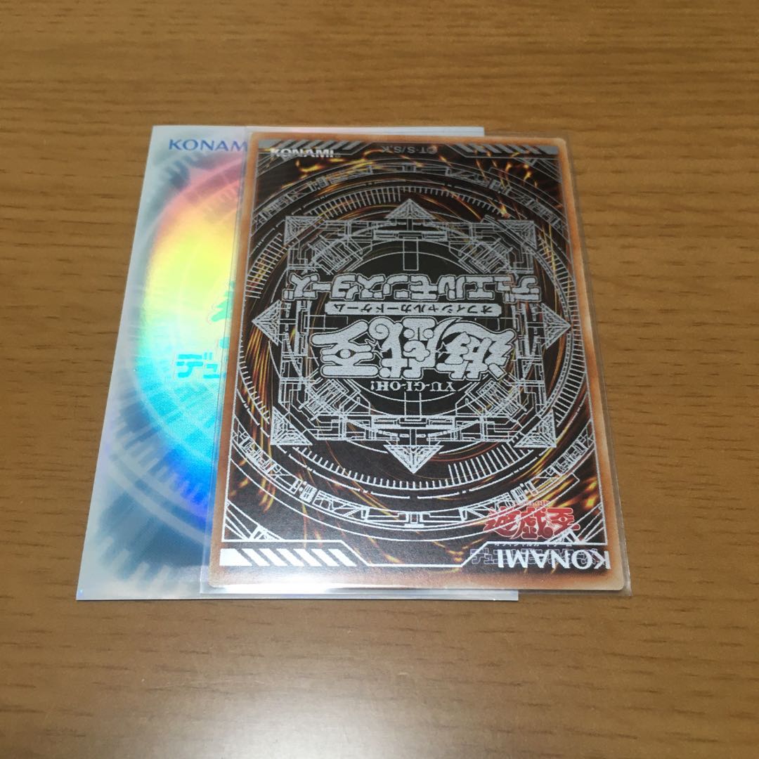 交血鬼-ヴァンパイア・シェリダン ウルトラレア