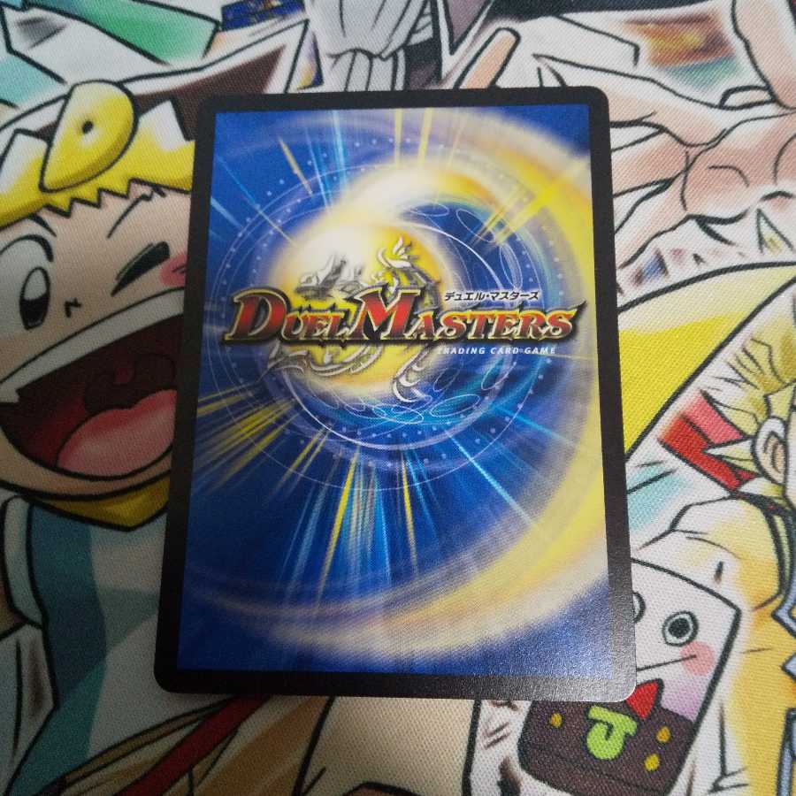 BUNBUN・ヴァイカー R