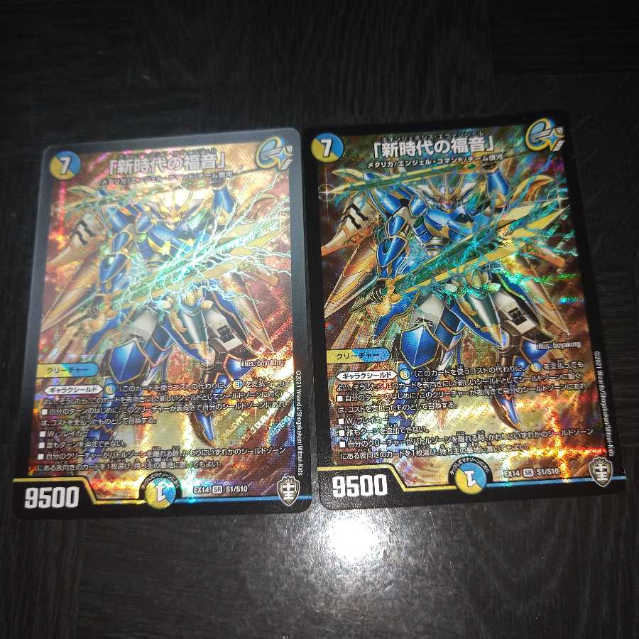 Evangelize for a New Era."