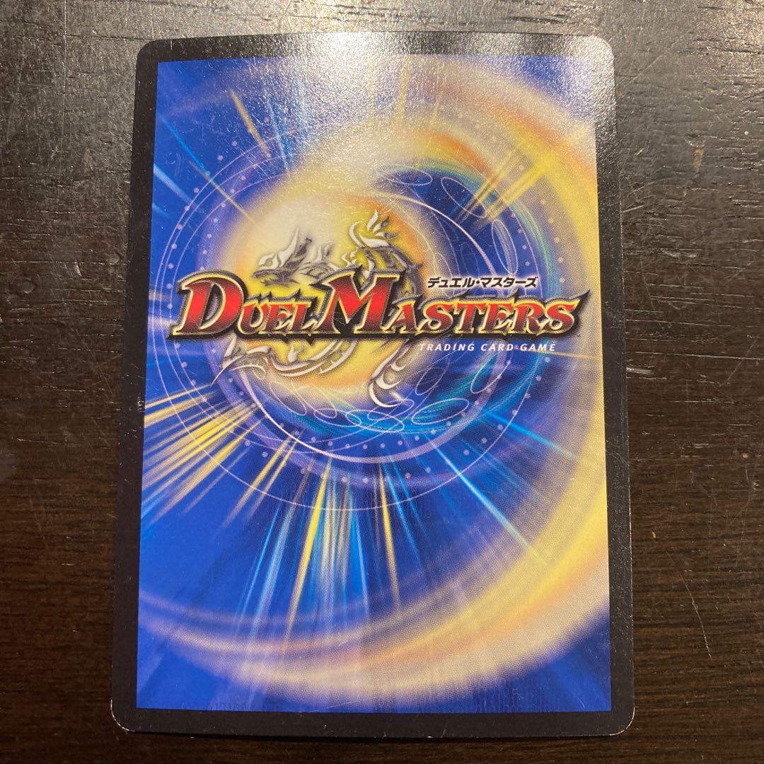 Chain of Yobori Machosibilo