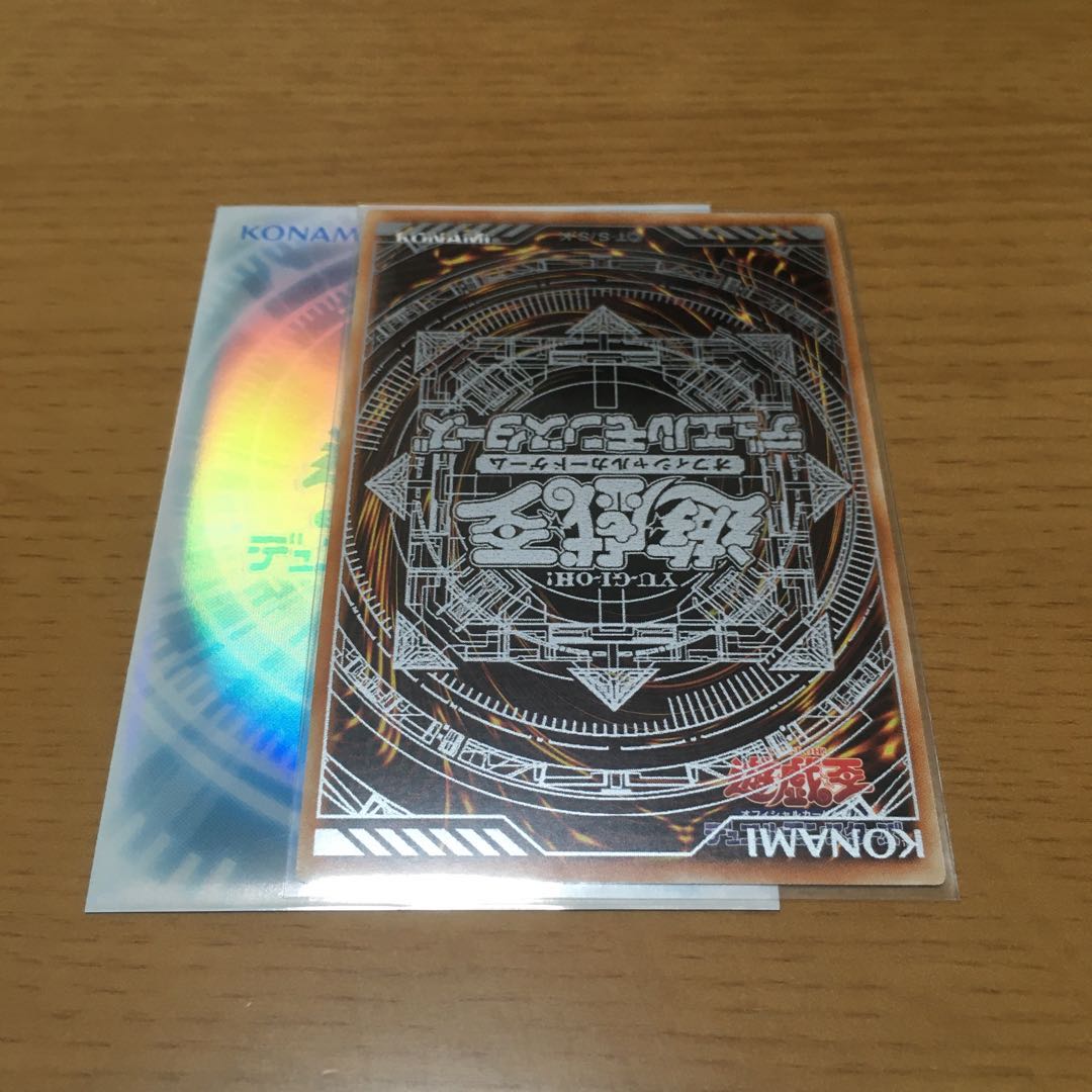 深海姫プリマドーナ スーパーレア