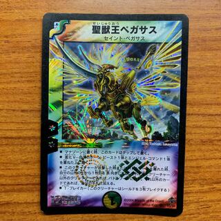 聖獣王ペガサス　1枚