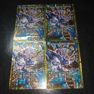 FZゲイザー feat.アアルカイト