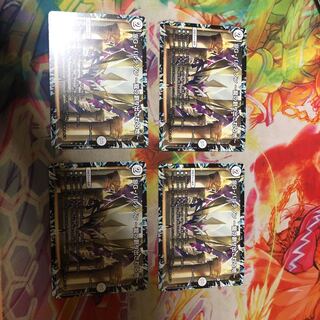 DG-パルテノン -龍の創り出される地-