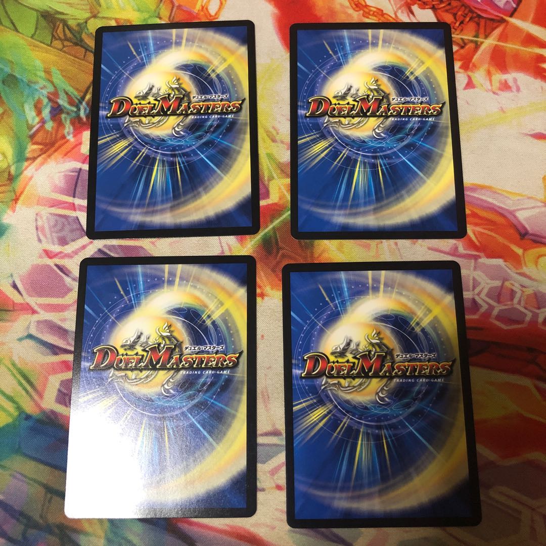 DG-パルテノン -龍の創り出される地-