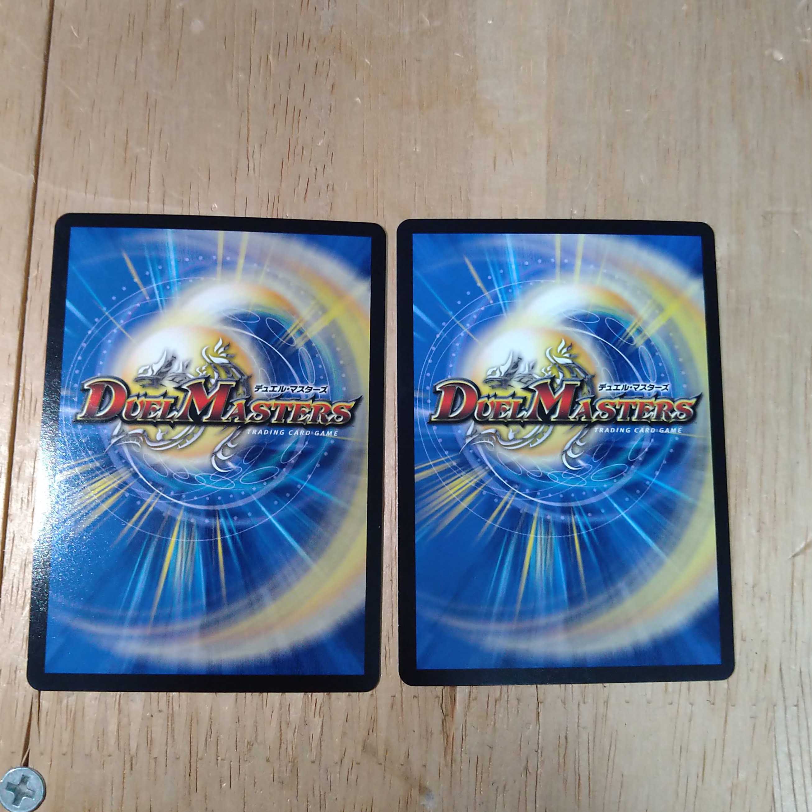 熱核連結 ガイアトム・シックス(20thSPレア仕様)　2枚セット