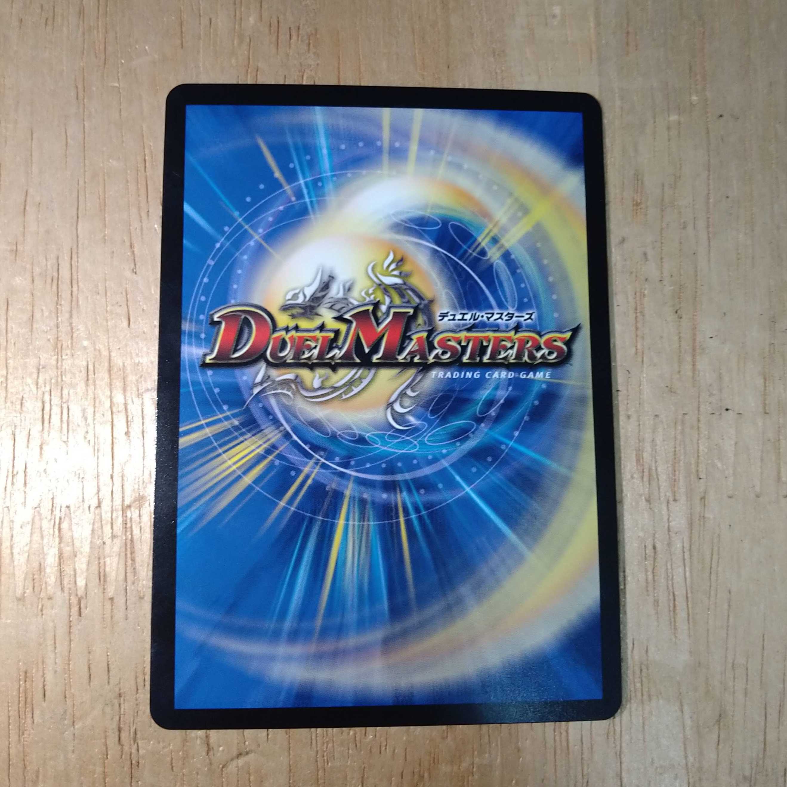 SSS級天災 デッドダムド(20thSPレア仕様)