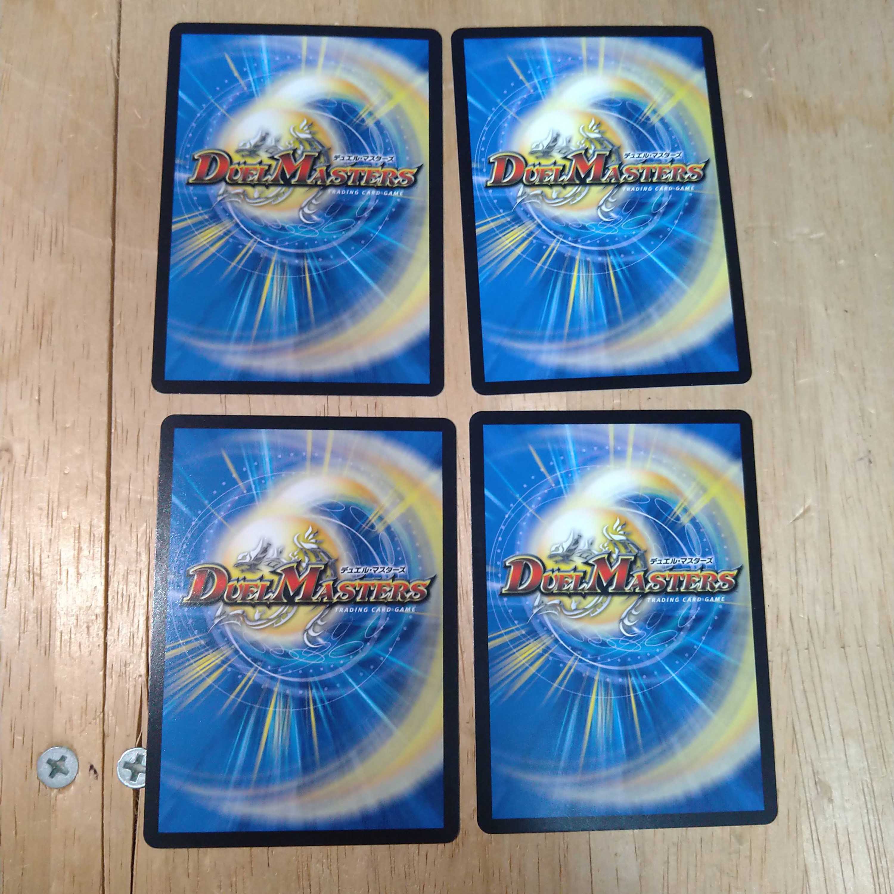 Disノメノン　4枚セット