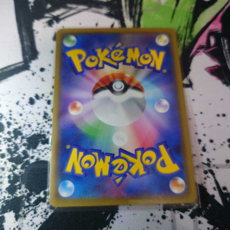 名探偵ピカチュウ(キラ)