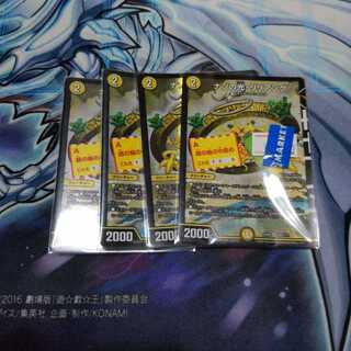 ナゾの光・リリアング