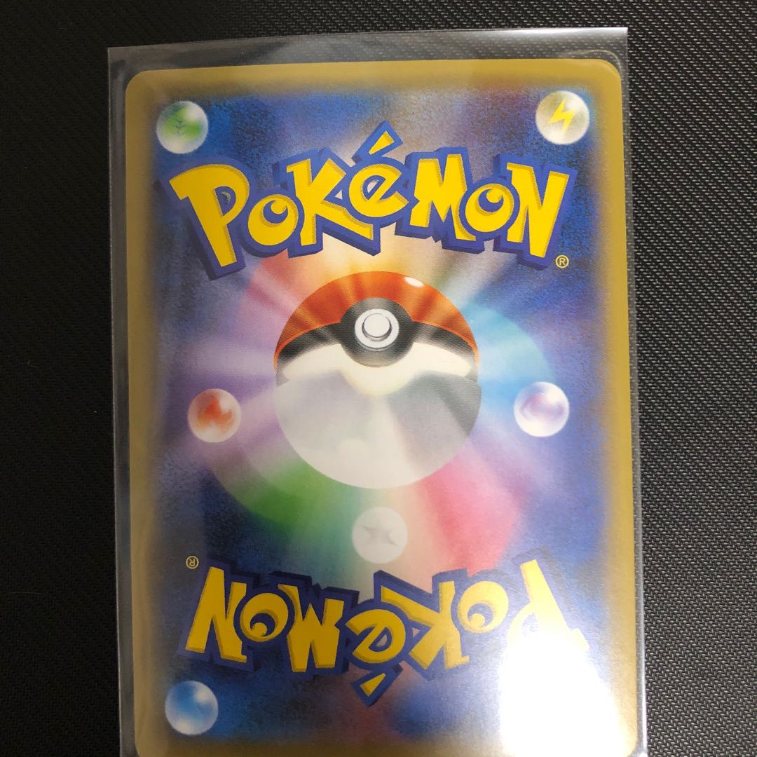 サイトウ HR 本日限り