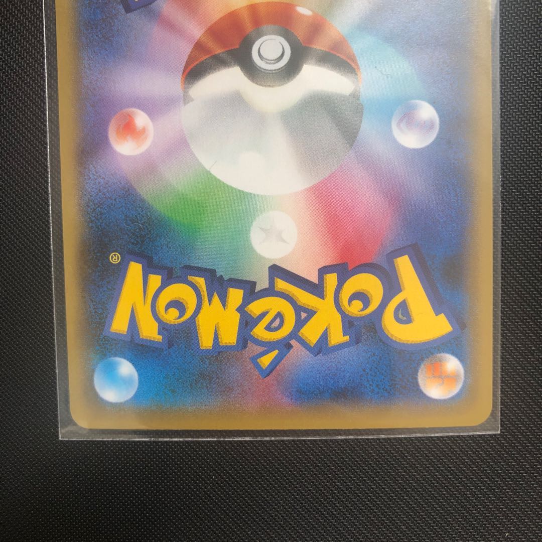 サイトウ HR 本日限り