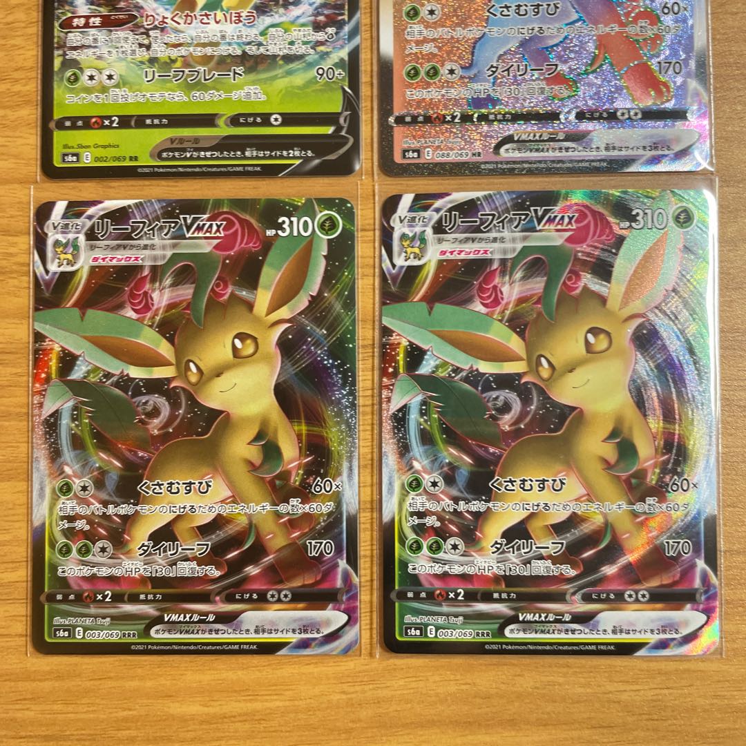 リーフィアVMAX セット