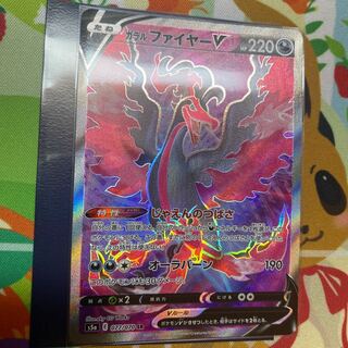 ガラルファイヤーvサンダーv