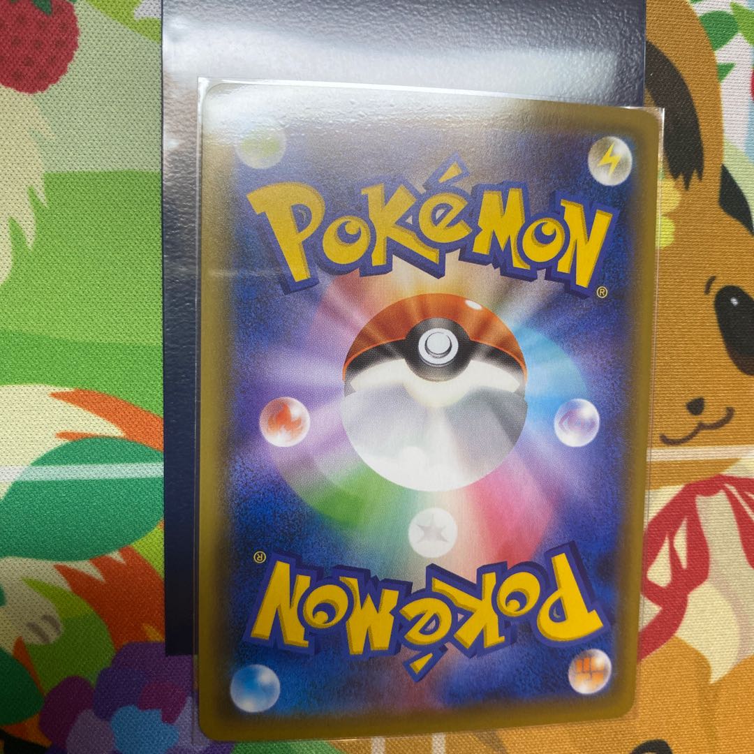 ガラルファイヤーvサンダーv