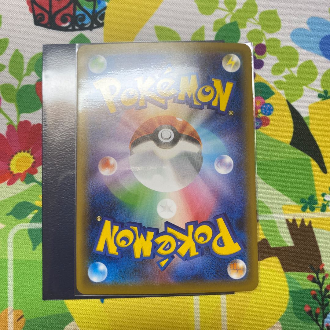 ガラルファイヤーvサンダーv