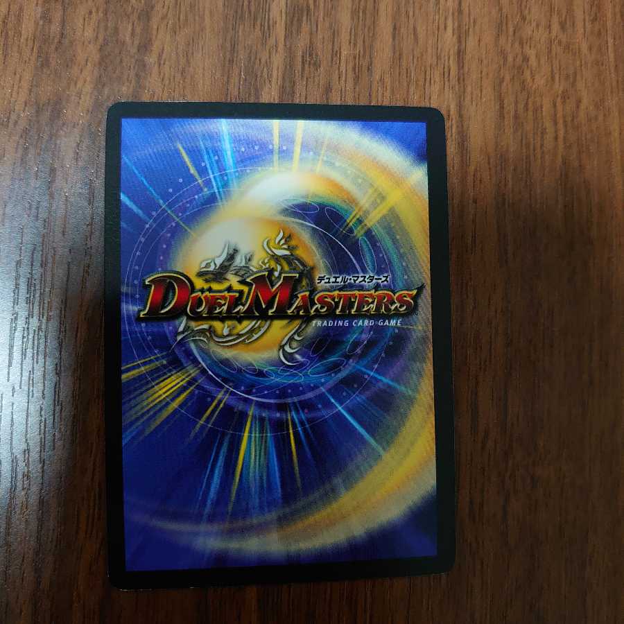 Aeris, Flight Elemental (foil stamped) R promo, good, frame misaligned, error