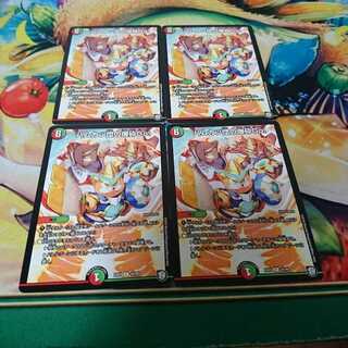 ハムカツ団の爆砕Go！