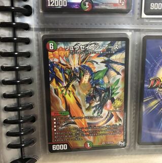 リュウセイジアース　プロモ