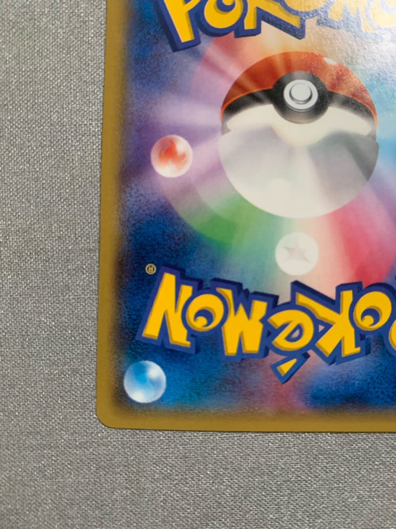 ゲンシグラードンEX SR