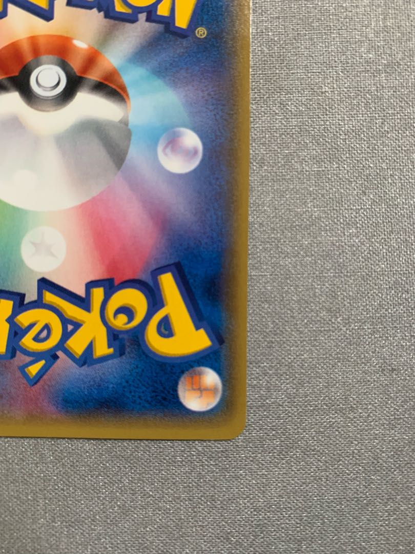 ゲンシグラードンEX SR