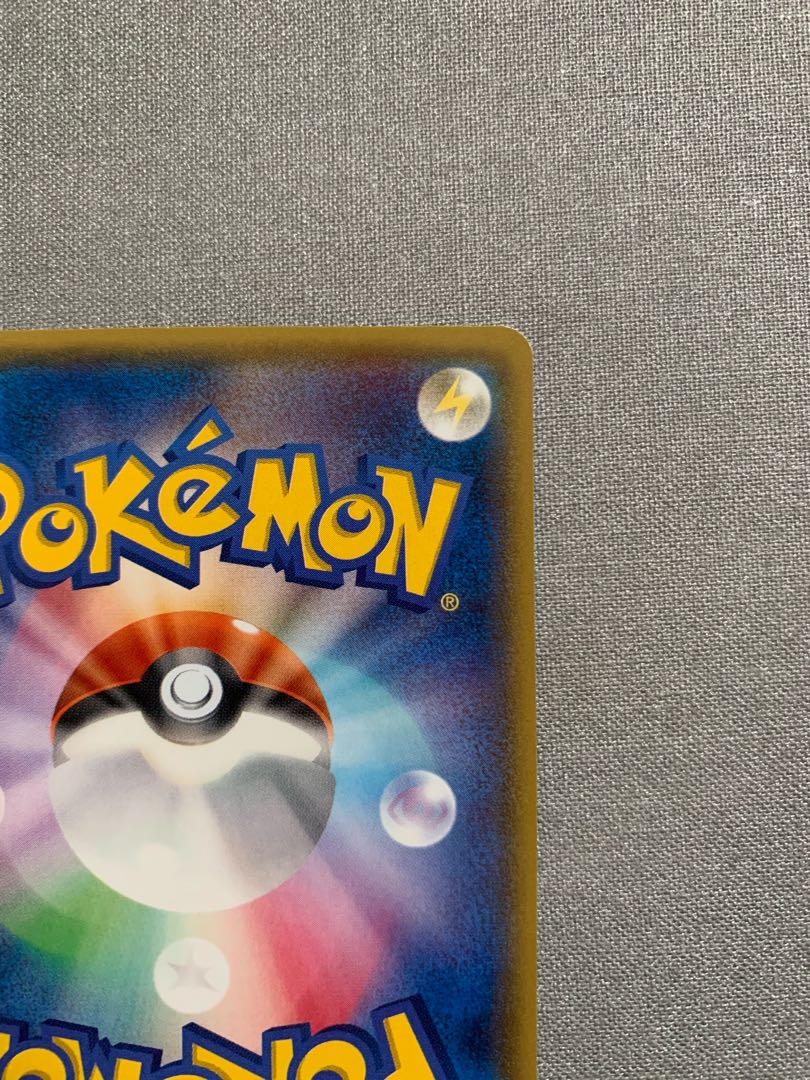 ゲンシグラードンEX SR