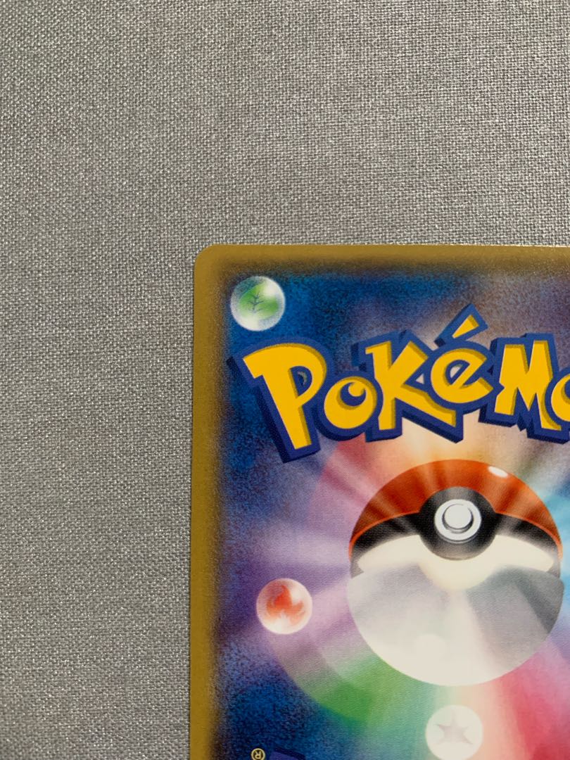 ゲンシグラードンEX SR