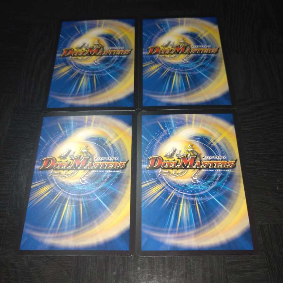 Haetata Chu Squirrel