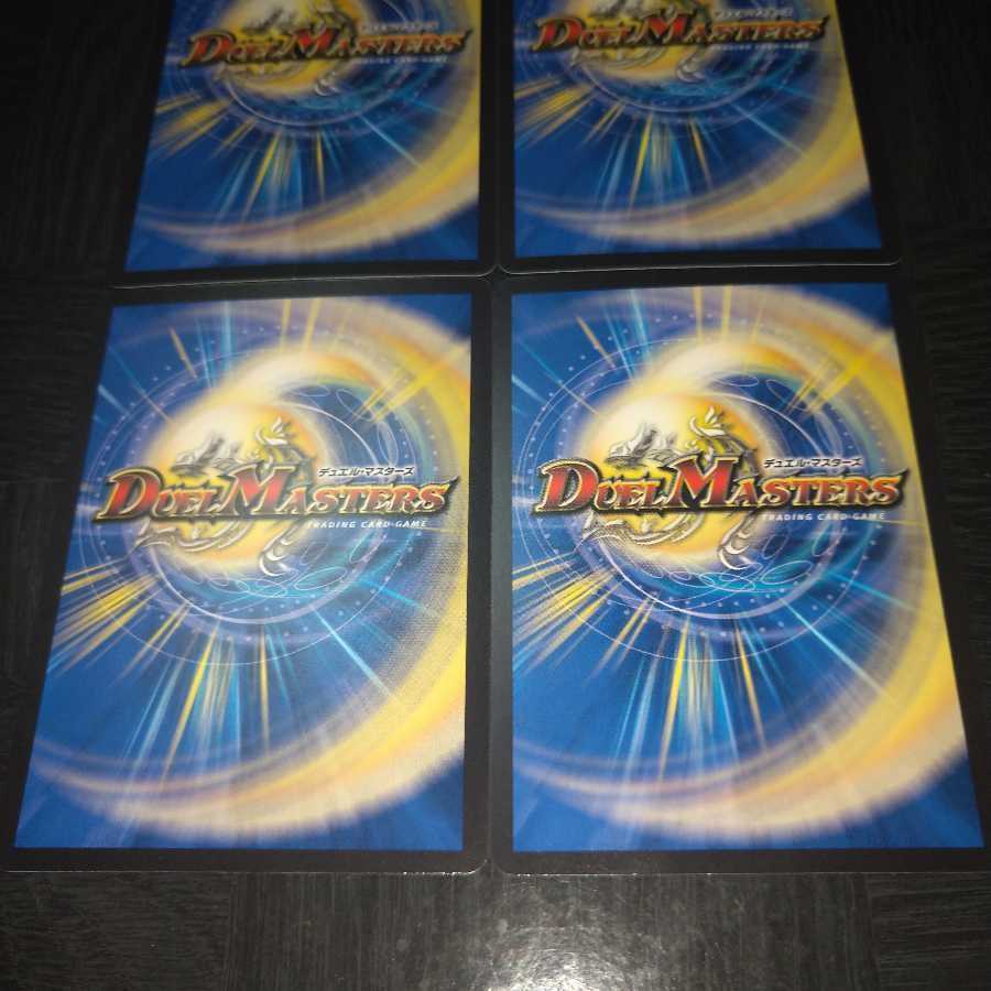 Haetata Chu Squirrel