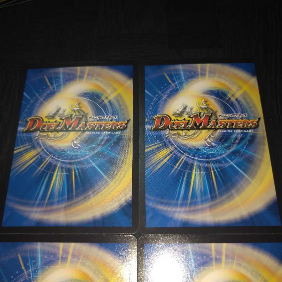 Haetata Chu Squirrel