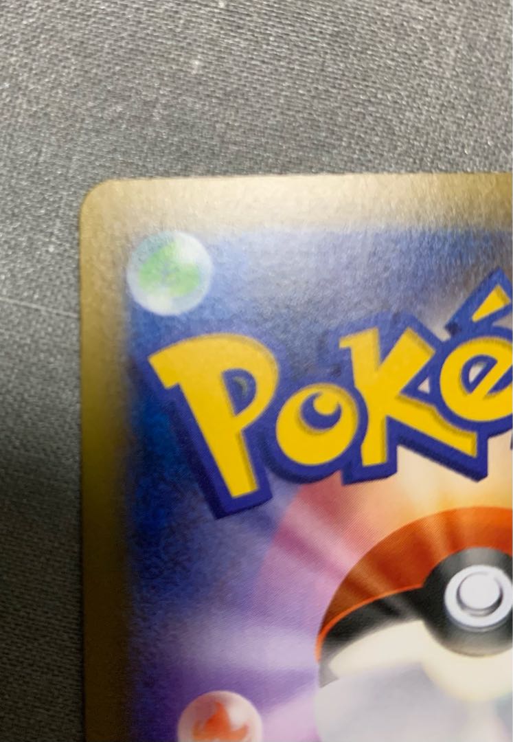 MサーナイトEX SR