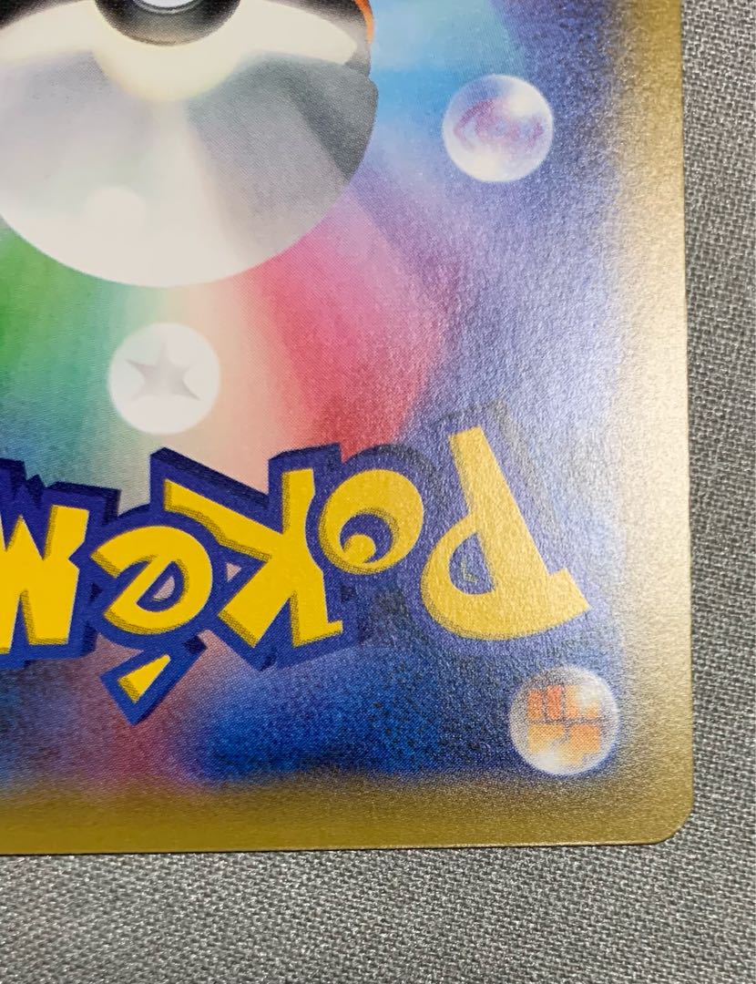 MサーナイトEX SR