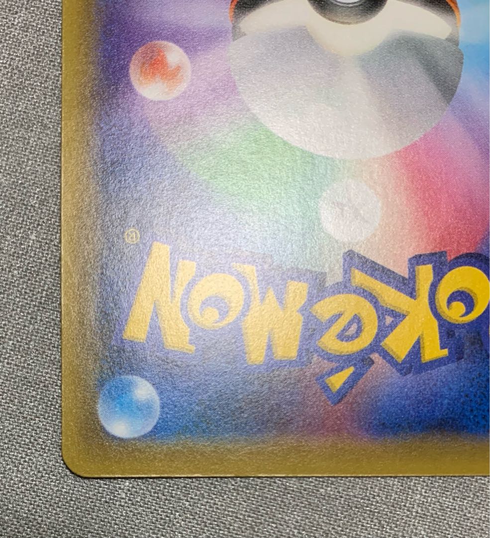 MサーナイトEX SR