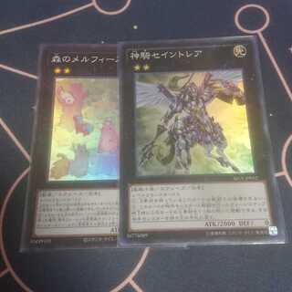 神騎セイントレア スーパーレア +@