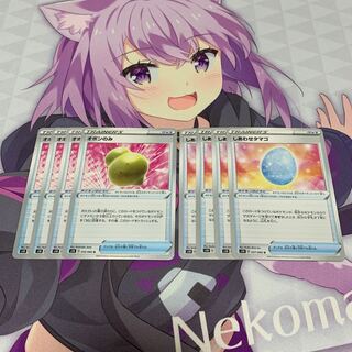 オボンのみ＆しあわせタマゴ　4枚ずつセット