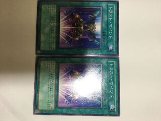 トラスト・マインド　２枚