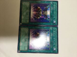 トラスト・マインド　２枚