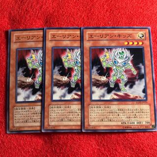 エーリアン・キッズ#601