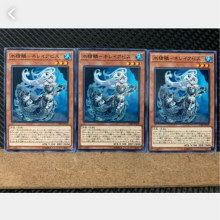 【ぽぽたん】遊戯王 2701 水精鱗-ネレイアビス 3枚 ノーマル