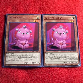 おジャマ・ピンク#609