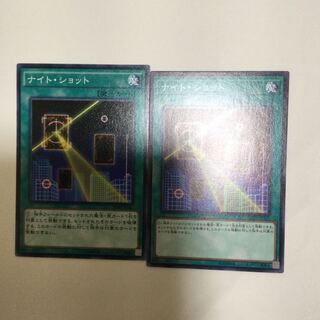 ナイト・ショット　２枚