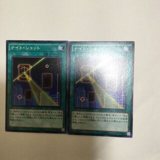 ナイト・ショット　２枚