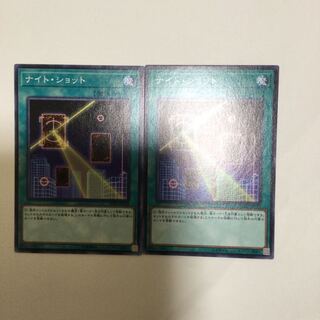 ナイト・ショット　２枚