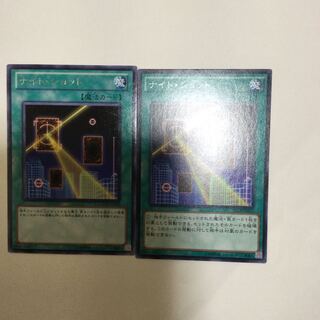 ナイト・ショット　２枚