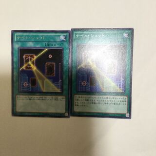 ナイト・ショット　２枚