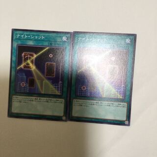 ナイト・ショット　２枚