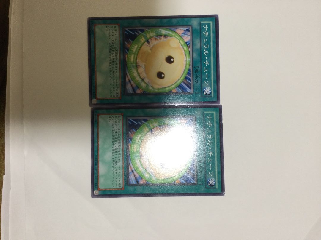 ナチュラル・チューン 2枚