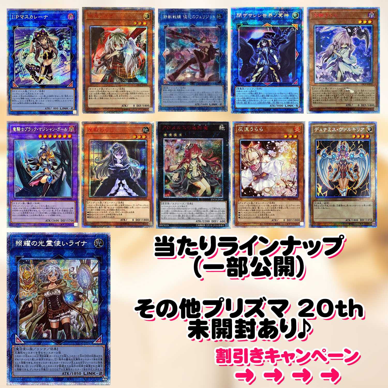 コメント用 大当たり爆アド 可愛いコレクションオリパの通販 ぴっぴー オリパ Magi トレカ専用フリマアプリ